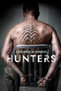 Охотники