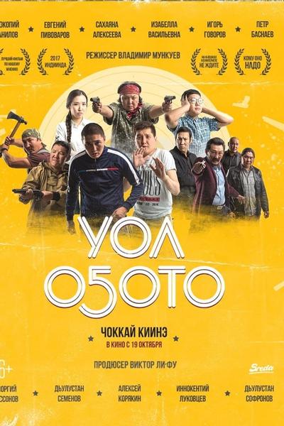 Реальный пацан