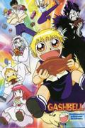 Zatch Bell!
