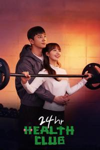 Круглосуточный спортклуб