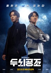 Мозговой штурм