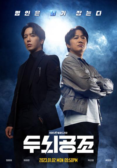 Мозговой штурм