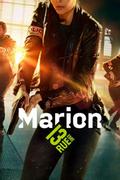 Марион