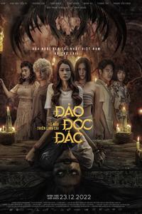 Đảo Độc Đắc - Tử Mẫu Thiên Linh Cái