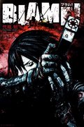 Blame!