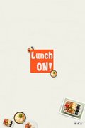 Lunch ON!