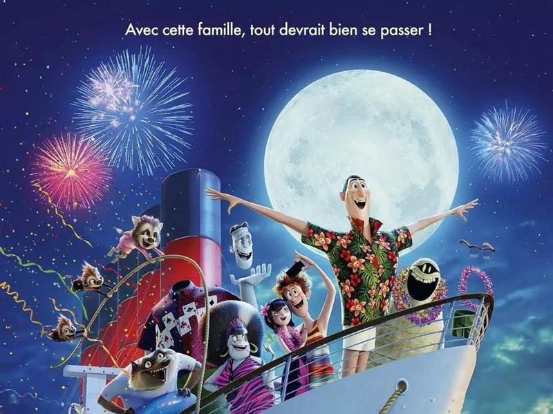 Новый постер третей части мультфильма «Монстры на каникулах»