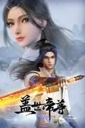 Gaishi Dizun