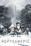 Pop Team Epic