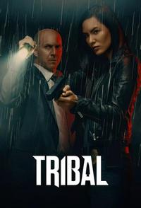 Племенная полиция