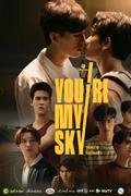 You're My Sky