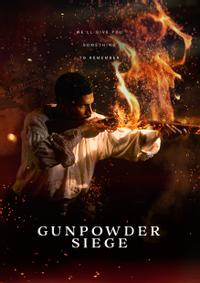 Пороховой заговор