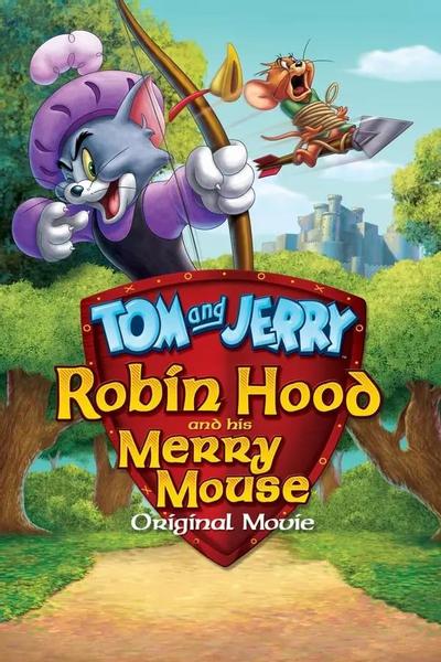 Том и Джерри: Робин Гуд и его веселый мышонок