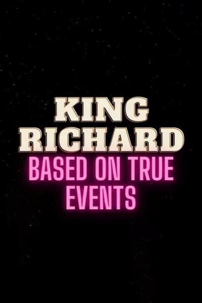 Король Ричард