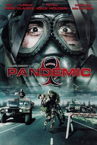 Пандемия