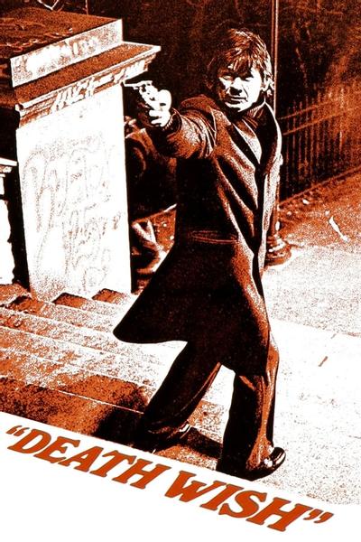 Жажда смерти