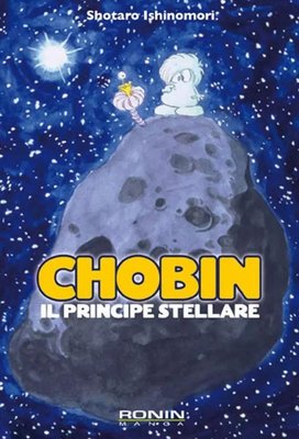 Chobin the Star Child