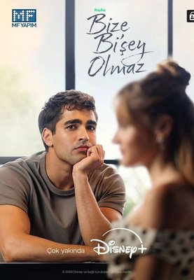 С нами ничего не случится