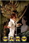 Garo