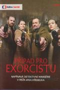 Чехол для экзорциста