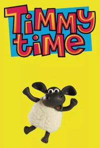 Барашек Тимми