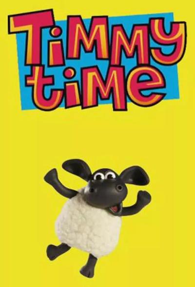 Барашек Тимми