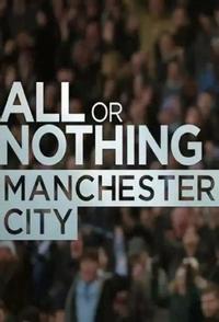 All or Nothing: Manchester City