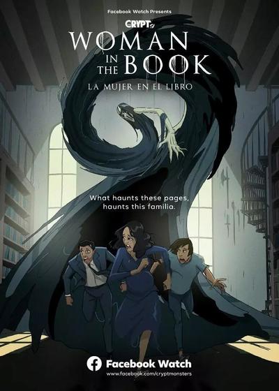 Женщина из книги