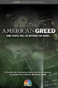 American Greed