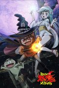 Ghastly Prince Enma Burning Up