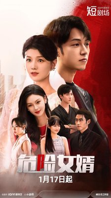 Воскрешение справедливости