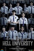 Hell University