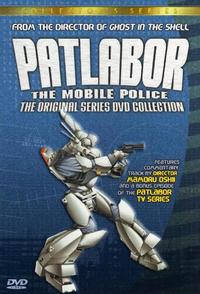 Полиция будущего