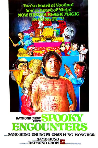 Встречи с привидениями