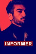 Информатор