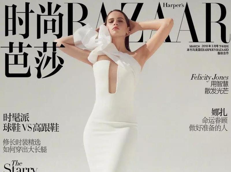 Фелисити Джонс в журнале Harper's Bazaar China