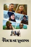 Четыре времени года
