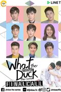 What the Duck The Series