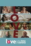 Любовь во время короновируса