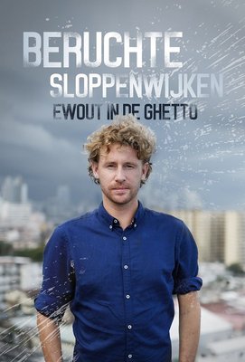 Beruchte sloppenwijken: Ewout in de ghetto