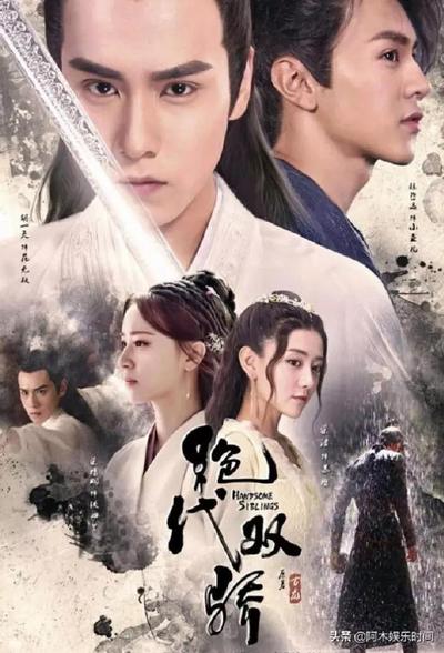 Симпатичные братья