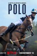 Поло