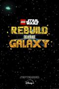 LEGO Звёздные войны: Восстанови Галактику