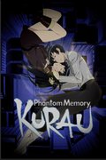 Kurau: Phantom Memory