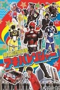 Unofficial Sentai Akibaranger