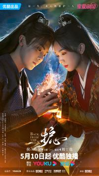 Защити сердце