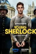 Молодой Шерлок