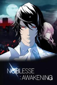 NOBLESSE：Awakening