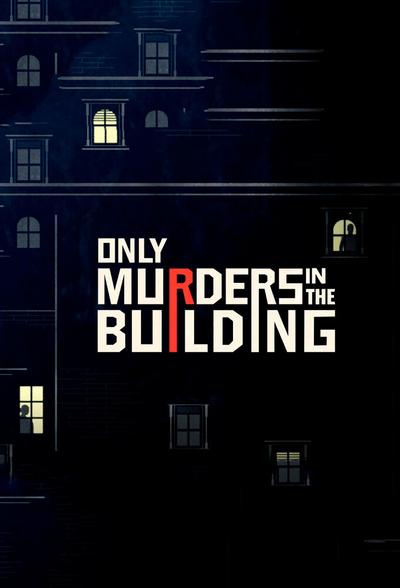 Убийства в одном здании