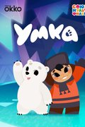 Умка